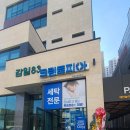 크린토피아하남감일
