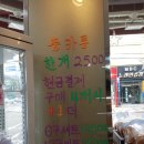 베이커리굼터 | 목동사거리빵집 목동베이커리 *현철쌀빵굼터* 단골 후기