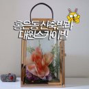 스카이빌 이미지