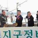 법성항 연합뉴스