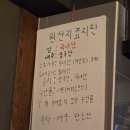 추자로557