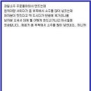 차칸술집 네이버블로그