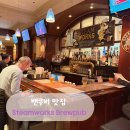 N-top PC | 가스타운 수제맥주 푸틴 맛집 스팀웍스 브루펍 steamworks brewpub 위치 운영시간 메뉴 종류 가격 솔직후기