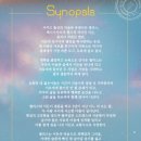 [연극]메모리 인 드림 김선호