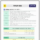 수원가온초등학교 이미지