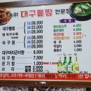 민수네맛집