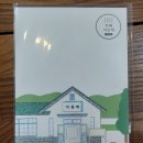 그린머리방