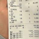 세겹집2