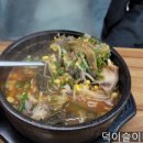 통큰소국밥