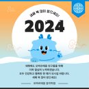 모짤테움음악학원 - 동대문구 장안벚꽃로 107 | 모짤테움음악학원