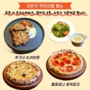 애월담 둔산점 네이버블로그