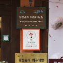 예천차반 이미지