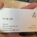 고려가연 이미지