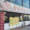 농장식육점식당