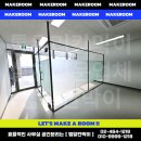 ( 송도 유리칸막이 ) 지식산업센터 사무실 인테리어: 통유리, 가네모 강화도어, 백페인트글라스 시공 사례