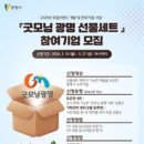 광명 뉴스1