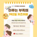 한국체대 키즈 태권도 네이버블로그