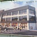 홍산파출소 이미지