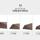 부산의료기 복지용구 이미지