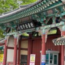 덕진-68 | 전주에서 가볼곳 '전주동물원‘ 아주아주 강추, 동물 종류와 간식 후기