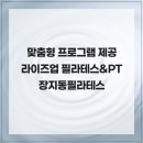 충민로2길 이미지