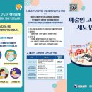 (주)화순뉴스