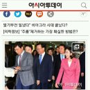 모카들 여시재 라고 들어봤어? 이미지