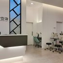 에스서울안과의원 이미지
