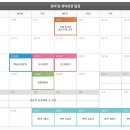 우미린 센텀오션 이미지