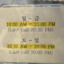 샐러디 범계역점 이미지
