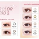 다비치안경 이수역점 이미지