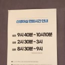 청화병원 이미지