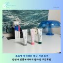 지수약국 | 프로벨 메디테라 약국 치약 후기 입냄새 잇몸케어까지 달라진 구강루틴