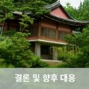 대한과학(성북) 이미지