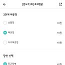 두마리찜닭 두찜 수원망포점 이미지
