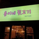 용이네 이미지