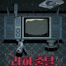 이스케이프C 티스토리