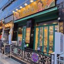 청주 산남동 삼겹살 맛집 오겹살 목살 구워주는 고기집 &#39;먹성집 산남점&#39;