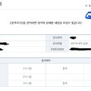 2021년 9급 국가직공무원 세무직 합격수기입니다 이미지