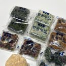 구룡농업협동조합 | 함평맛집 인절미 쑥떡 모시송편 함평떡택배 후기 &#34;함평떡집&#34;