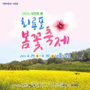 청보리마켓