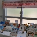 영암공공도서관 이미지