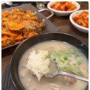 명품순대국 이미지