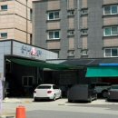 윤이나카센타세차장 네이버블로그