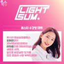 휘연 이미지