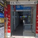 파리바게트(개운점) | 서현웨딩관리 받고 일자 복근 생긴 후기 : 에스와이뷰티크 분당본점
