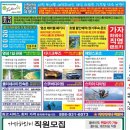 현지네 민박 이미지