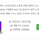 lg노트북 추천 구매가이드 후기 인기순위 TOP 10 가격 비교