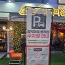 조코스테이크앤파스타 | 동래맛집 함박마을 수제함박스테이크 앤 파스타 방문후기