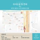 백조한의원 이미지